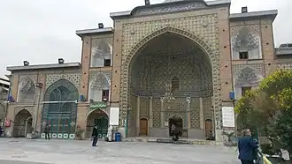 صحن