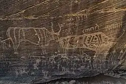 سنگ‌نگاره منشاف