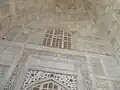 تاج محل آیات قرانی با خط فارسی نسخ و نستعلیق