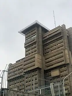 وزارت کشور