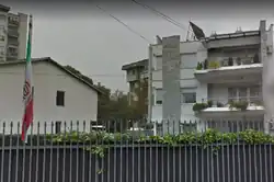 سفارت ایران در اسکوپیه