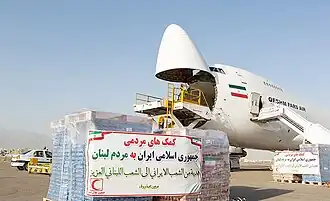 محمولهٔ کمکی جمهوری اسلامی ایران به مردم لبنان
