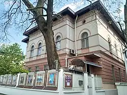 سفارت ایران در سارایوو