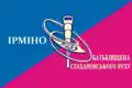 پرچم Irmino