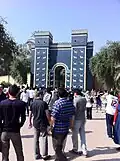 نمونه ساخته شده در عراق، ۲۰۱۱