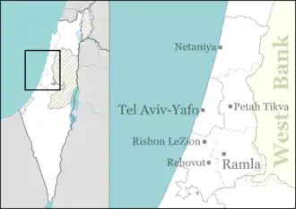 رَمَت گَن در Israel واقع شده
