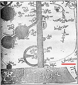 نقشه‌ای که توسط اصطخری جغرافیدان ایرانی در سده ۹ میلادی در کتاب الاقالیم رسم شده است، و در آن نام «دریای فارس» (بحر فارس) برای خلیج فارس به‌کار رفته است.