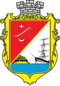 نشان ایزمائیل