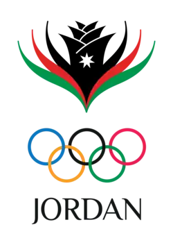 کمیته المپیک اردن logo