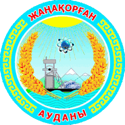 نشان رسمی شهرستان جانگیقرغان