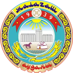نشان رسمی شهرستان جالآغاج