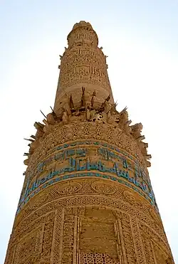 نمای نزدیک جزئیات تزیینی