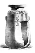 خمره خشایارشا، در زمان کشف.