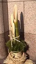 کادوماتسو در کاماکورا، کاناگاوا