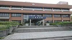 Kamigōri town hall