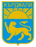 نشان کاردزالی
