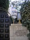 سرکنسول‌گری یونان در اورشلیم
