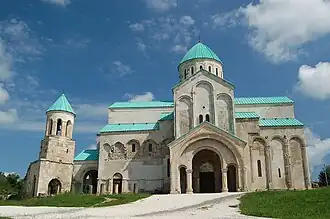 کوتایسی