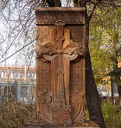 «خاچکار»،  «به یاد قربانیان کشتار سومقاییت», گیومری، ۱۹۸۸