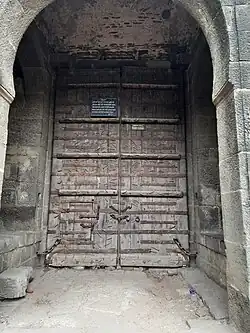 خیدکی درواجا (دروازه پنجره) که به خاطر پنجره زرهی آن نامگذاری شده‌است.