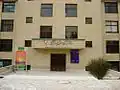 دانشکده مکانیک