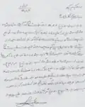 اسناد وزارت دفاع در دوران نبرد