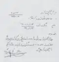 اسناد وزارت دفاع در دوران نبرد