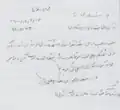 اسناد وزارت دفاع در دوران نبرد