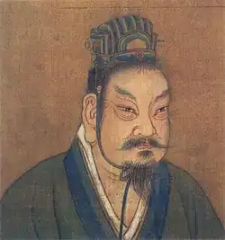 پادشاه چنگ
