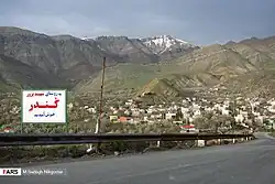 روستای کندر در سال ۱۳۹۹ خورشیدی