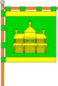پرچم کوسیف