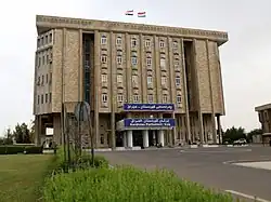 نشان یا نماد یا نشانواره