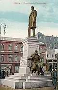 مجسمه استولیپین در کی‌یف که بعد از انقلاب فوریه برداشته شد.
