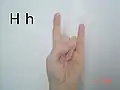 حرف H