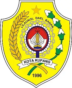 نشان رسمی Kupang