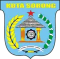نشان Sorong