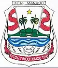 نشان رسمی Manado