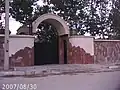 سردری یک ویلا در اطراف سد