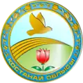 نشان Kostanay Region