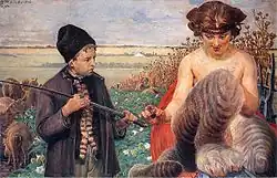 Temptation of Fortune