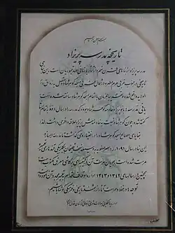 تاریخچه
