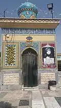 آرامگاه میرزای قمی - ۱۳۹۵
