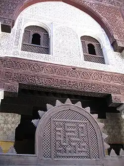 مدرسه بو عنانیا در مکناس