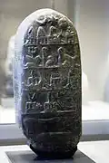 کودورویی که اعطای زمینی به مردوک-اپل-ایدین اول را روایت می‌کند و اکنون در موزۀ لوور نگهداری می‌شود.
