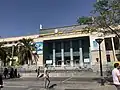 ساختمان بانک ملی اثر محسن فروغی
