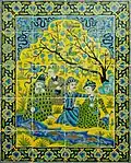 مردان در کنار رود (دوره صفویه)