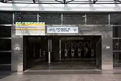 ورودی شرقی