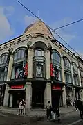 کپنهاگ