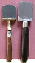 راکر دو سایز