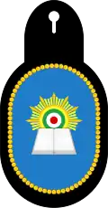 دوره آموزش نظامی